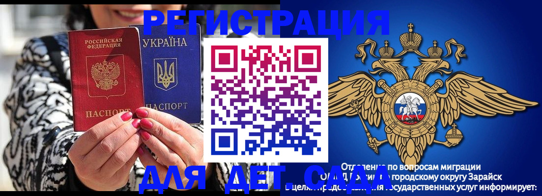прописка для кредита в Баксане